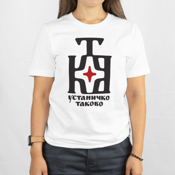 ТКВ Бела ТКВ (бела)