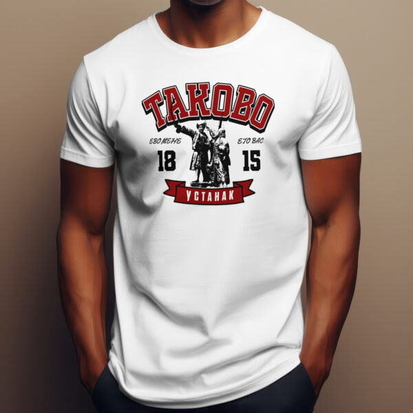 Таково (к принт)
