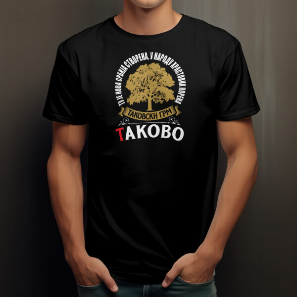 Таковски грм (Ц)
