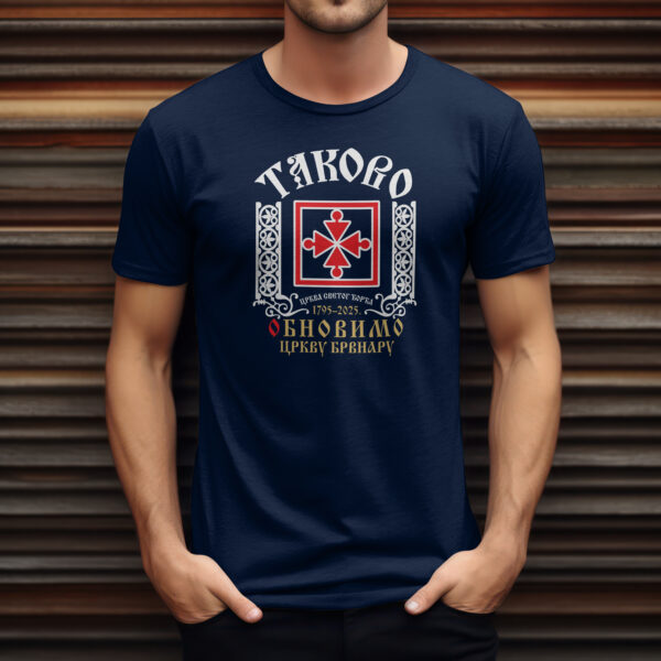Обнова